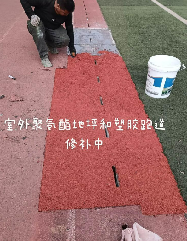 海曙球场地面翻新维修，核心是先诊断破损